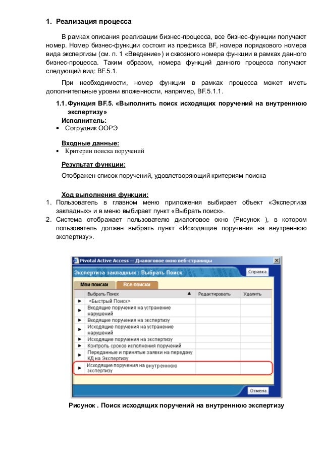 Сценарии Новогодние Поиск Сценариев Сценарии Новогодние Поиск Сценариев